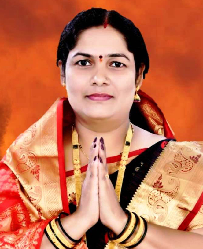 श्रीमती. शुभांगी राजेंद्र भोसले